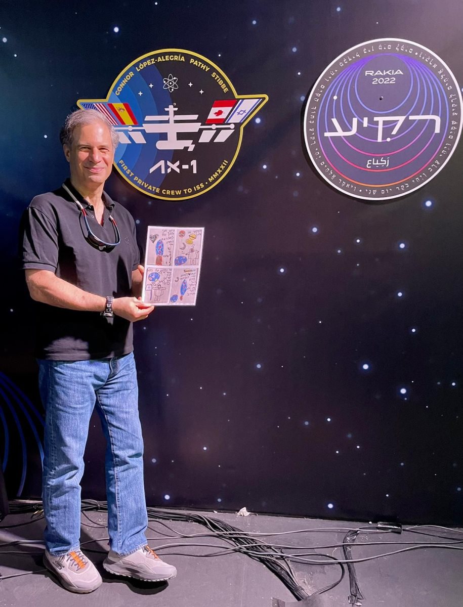 איתן סטיבה עם הסיפור של עופרי: תוכן גולשים 27 א'