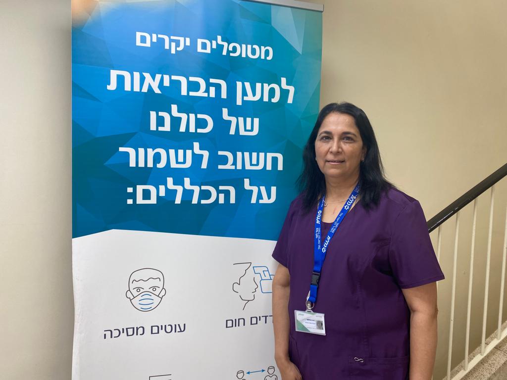 האחות רינה נגאוקר. קרדיט - כללית