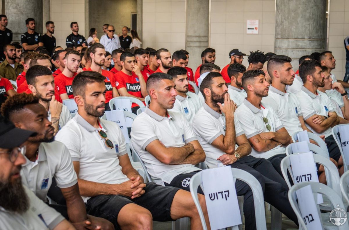 שחקני באר שבע במהלך הטקס, היום. קרדיט - הפועל "מחסני השוק" באר שבע