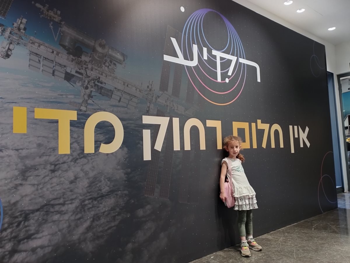 צילום: באדיבות המשפחה