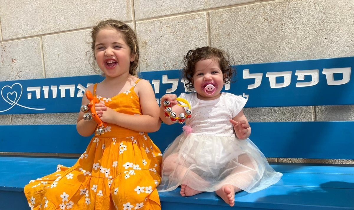 צילום: פרטי