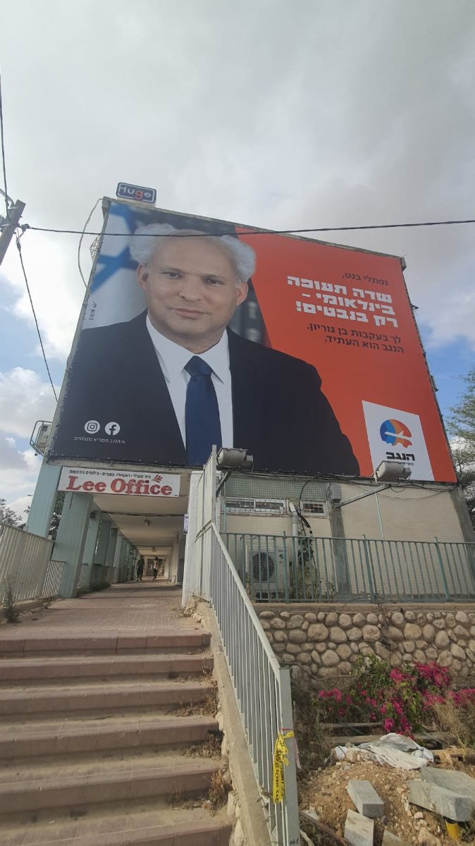 קרדיט - בנג'ו תקשורת