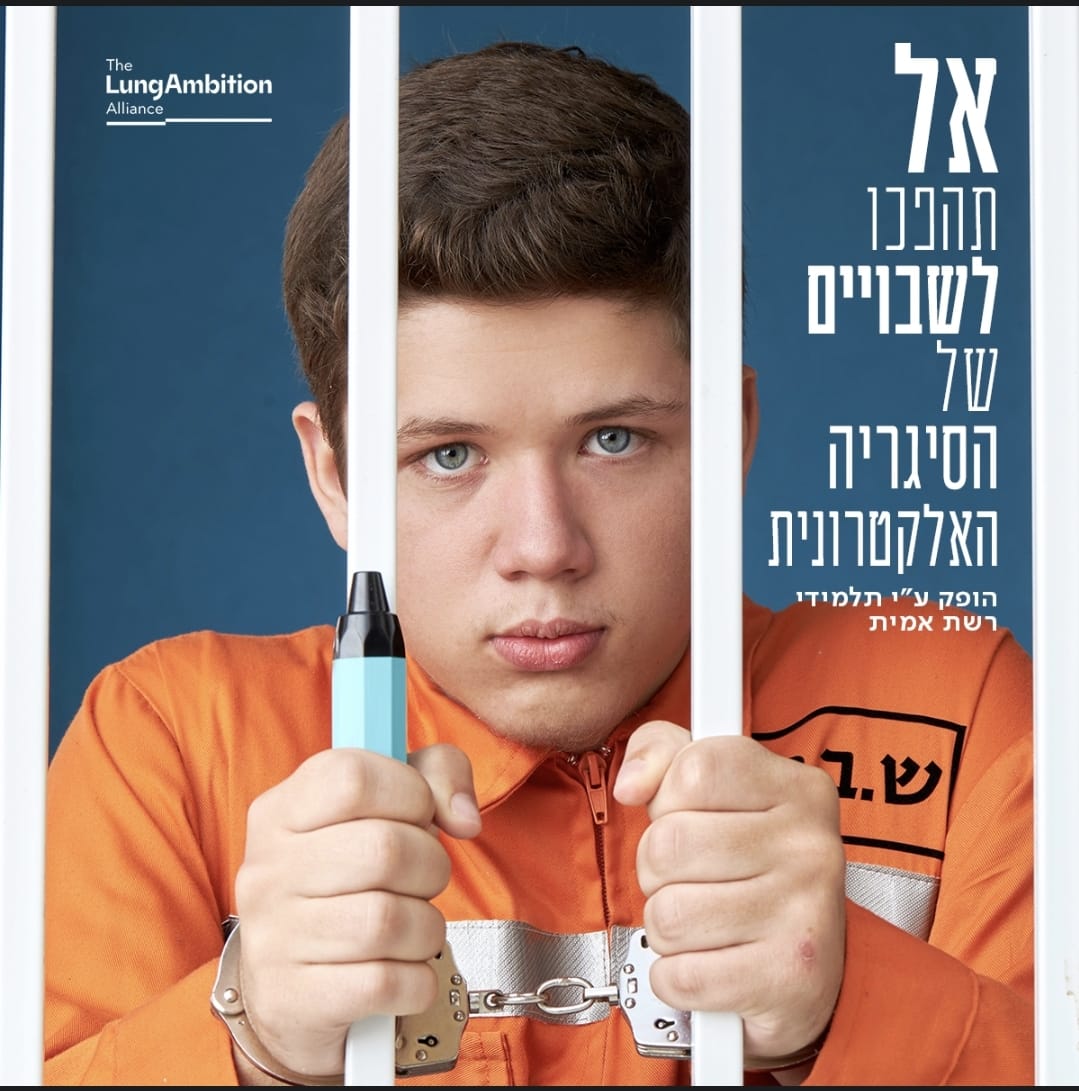 צילום תמונה: כפיר אהרונוביץ