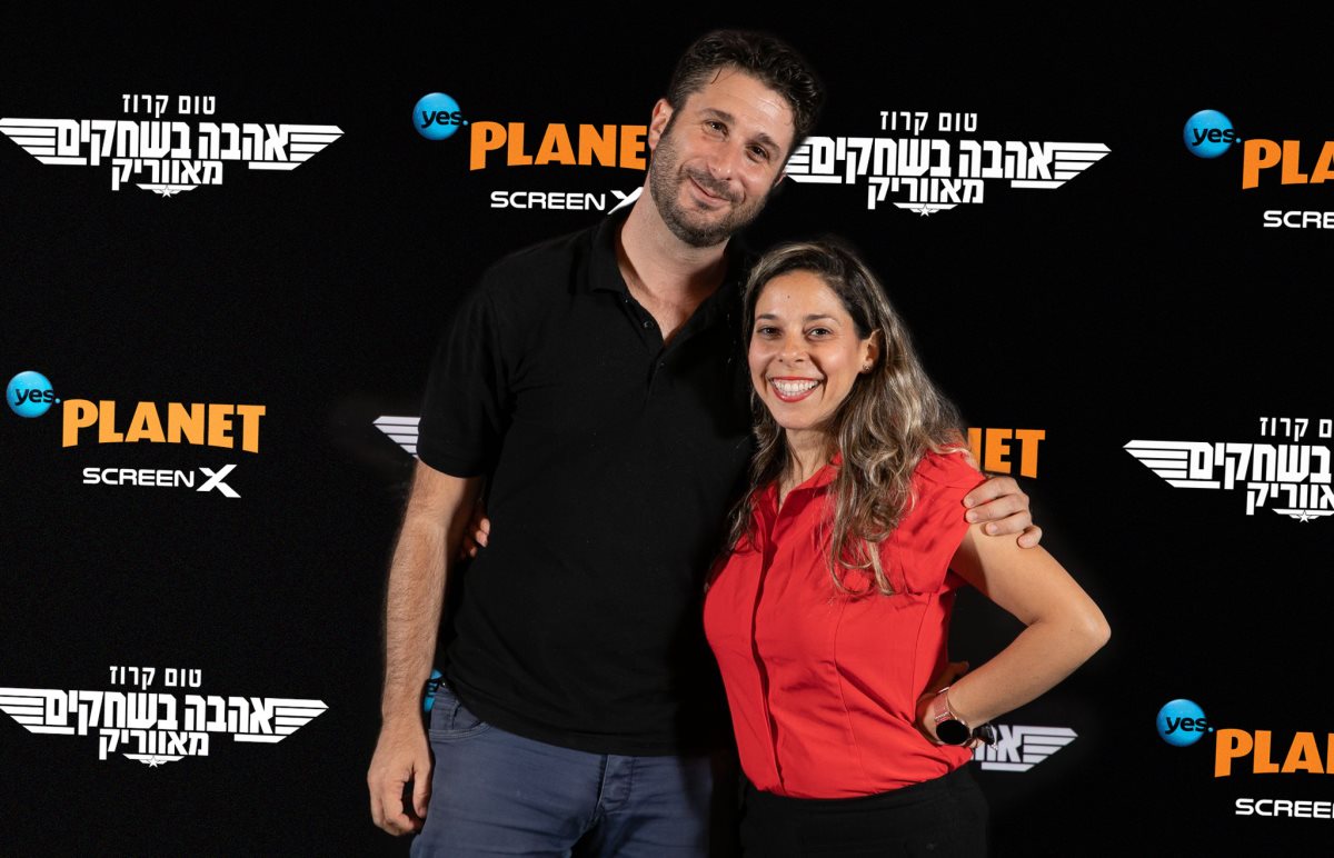 ליאן וילדאו ורעייתו מיטל. קרדיט דיאגו מיטלברג