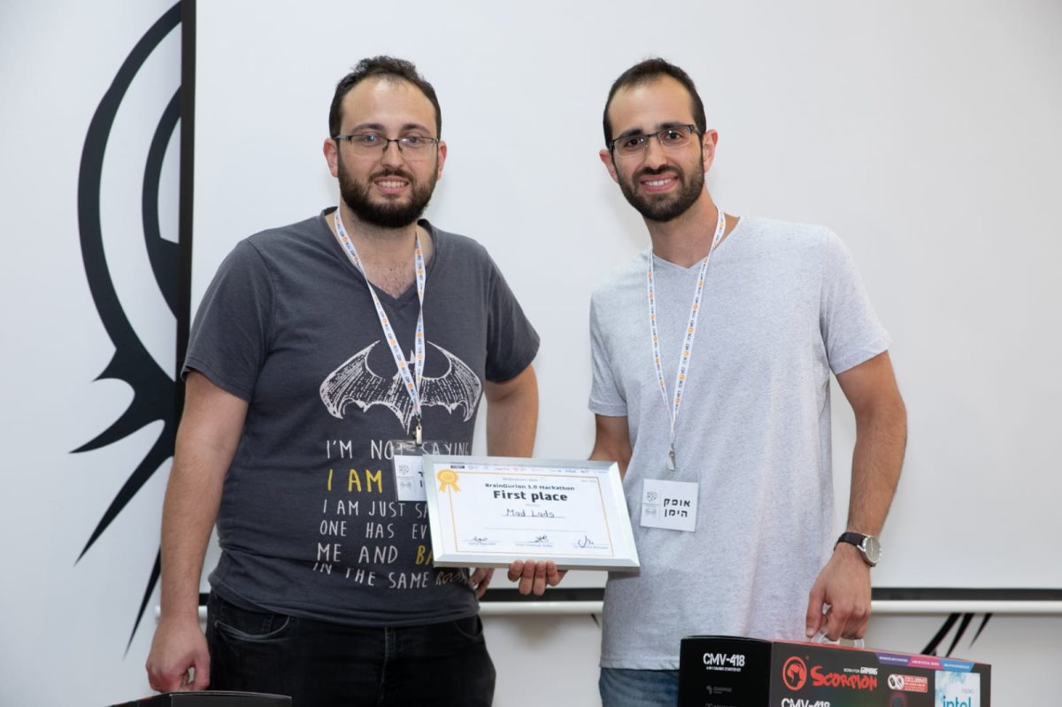 באדיבות קהילת Brainstorm BGU