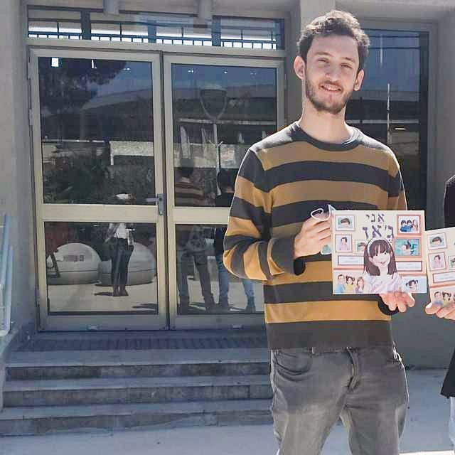 אור ליליאן, צילום פרטי