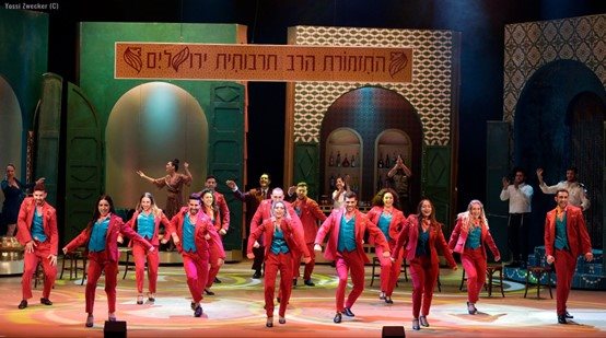 קרדיט יח"צ המחזמר "זה אני"