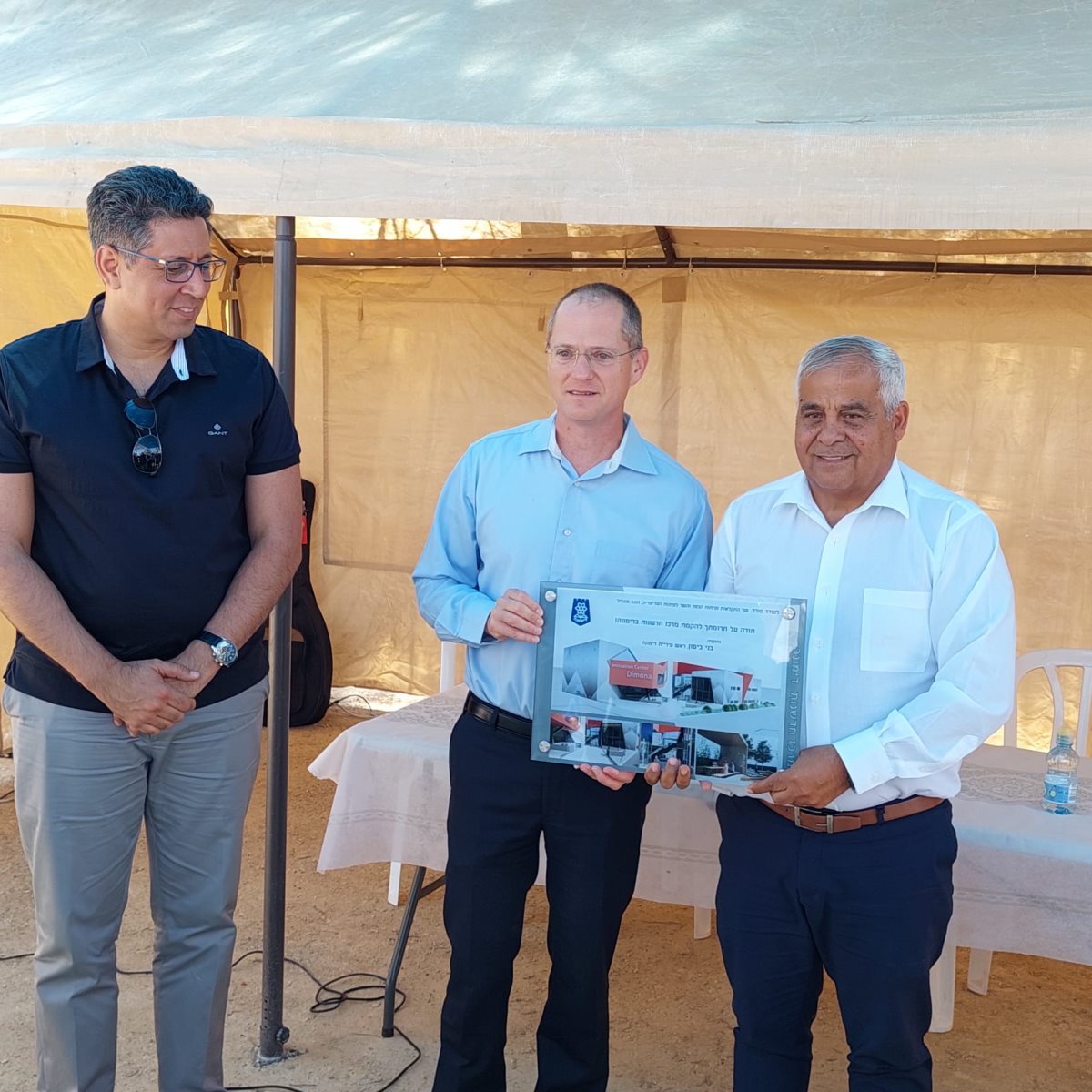 קרדיט: המשרד לפיתוח הנגב והגליל