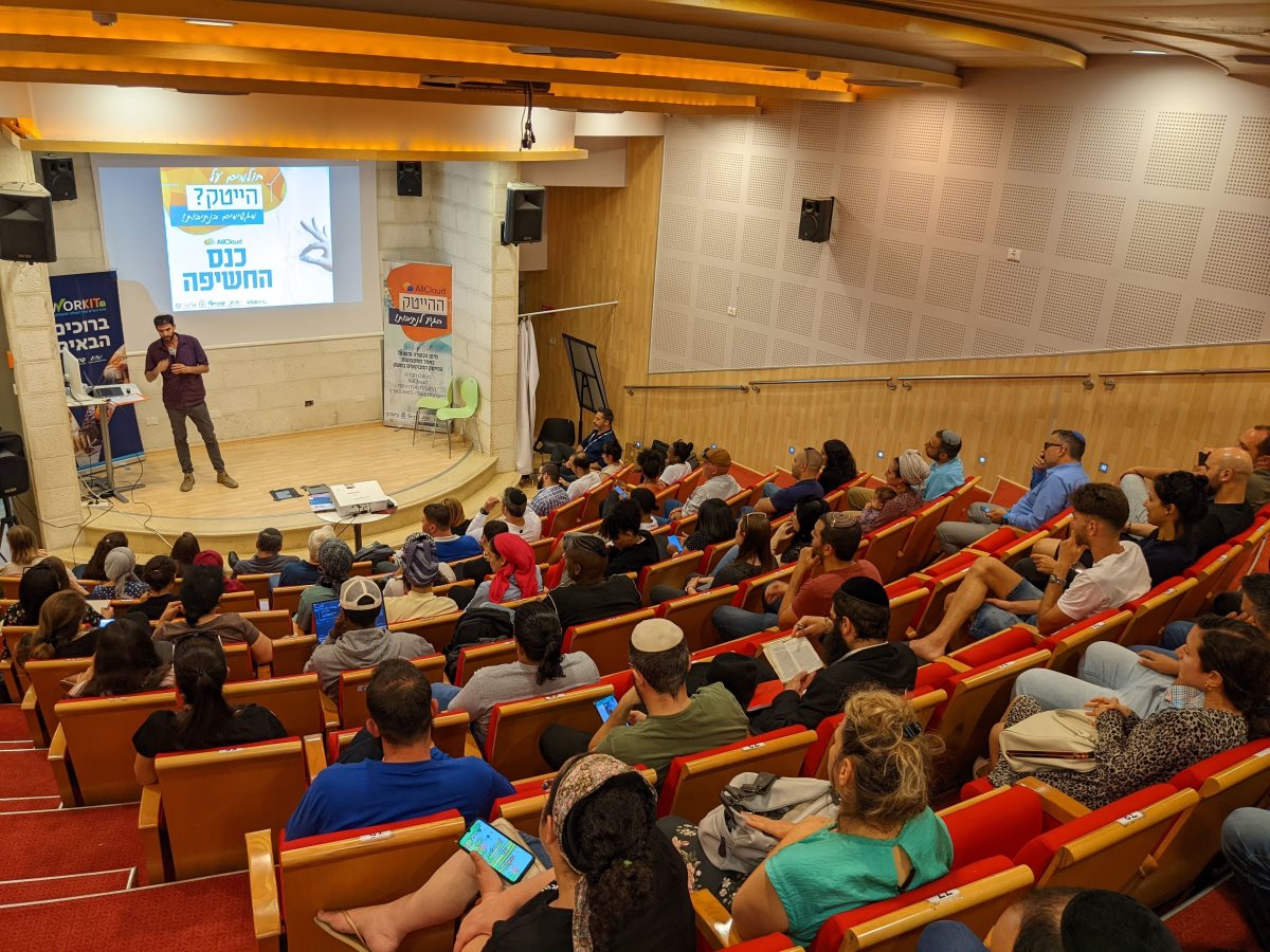 קרדיט צילום: Allcloud