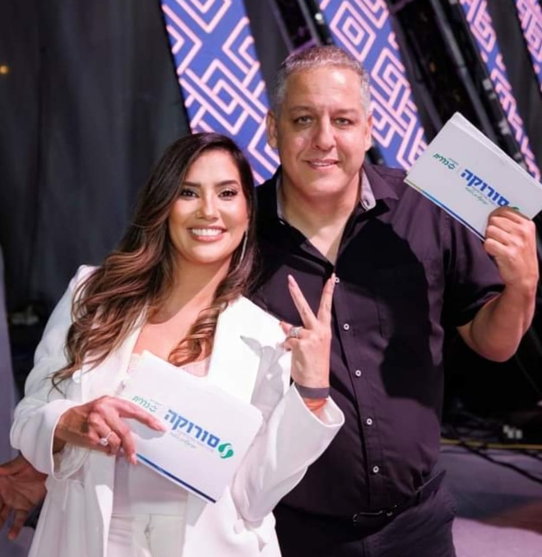 עוזרת דוברת סורוקה, יסמין עמוס ופרופ' קסוס, סגן מנהל סורוקה. קרדיט - רון מילר