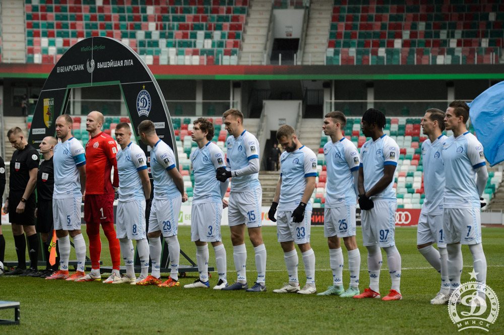 דינמו מינסק. קרדיט - אתר הקבוצה (תוכן גולשים ע"פ סעיף 27א')