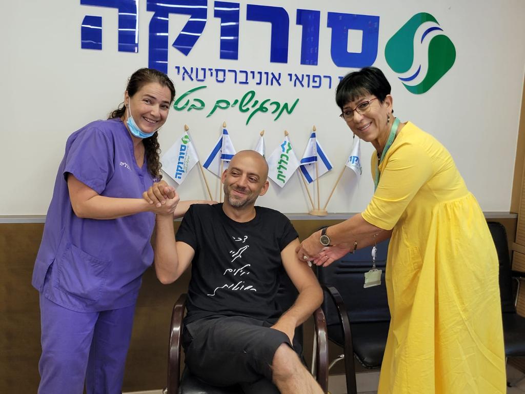 לא שכח להתחסן. קרדיט - סורוקה