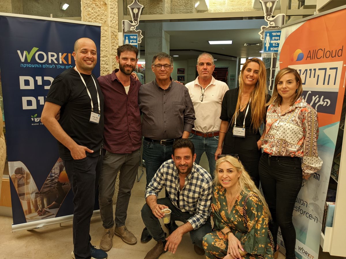 קרדיט צילום: Allcloud