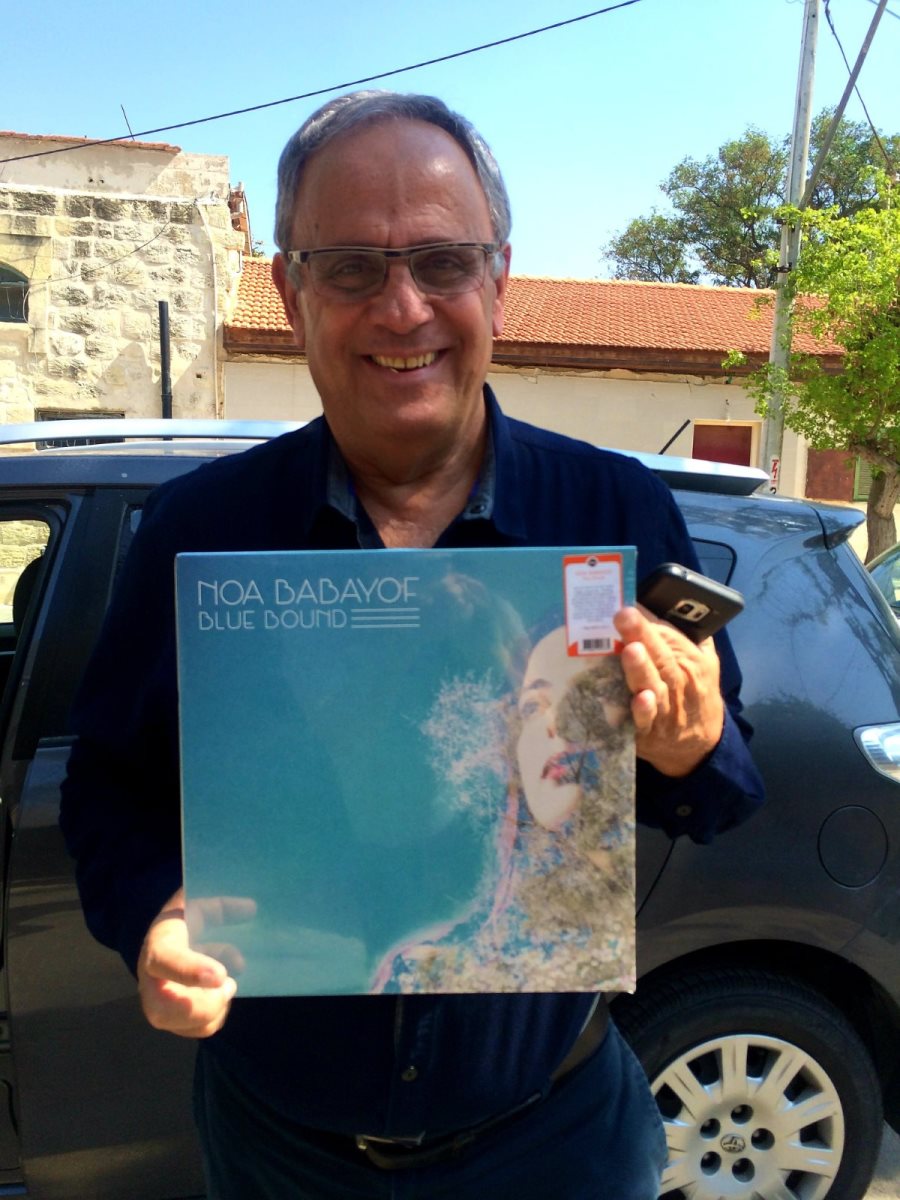 מאיר בביוף ז"ל והאלבום של בתו נועה