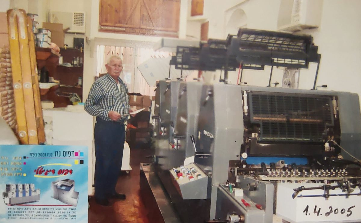 צילום: פרטי