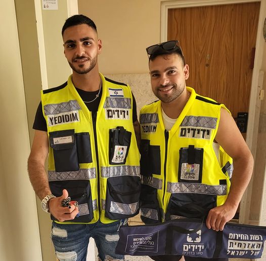 תוכן גולשים סעיף 27 א&#39;