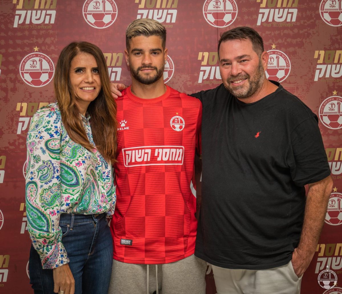 קרדיט - הפועל "מחסני השוק" באר שבע