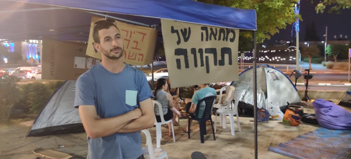 עידו אטיאס, ממובילי המחאה בבאר שבע