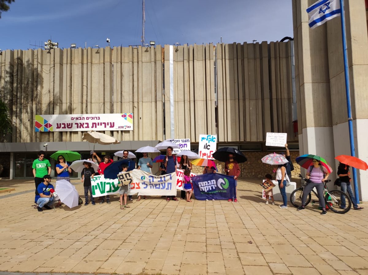 דורשים צל. קרדיט - מגמה ירוקה