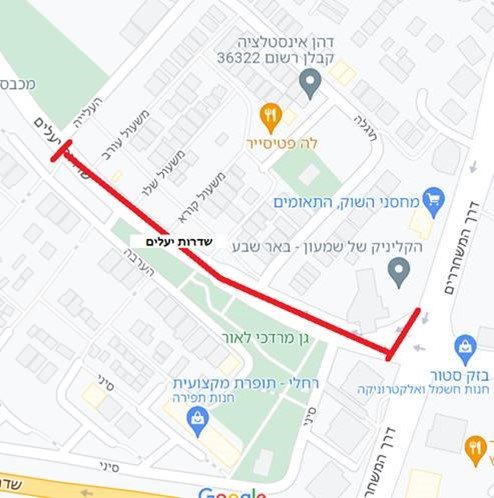 קרדיט - עיריית באר שבע