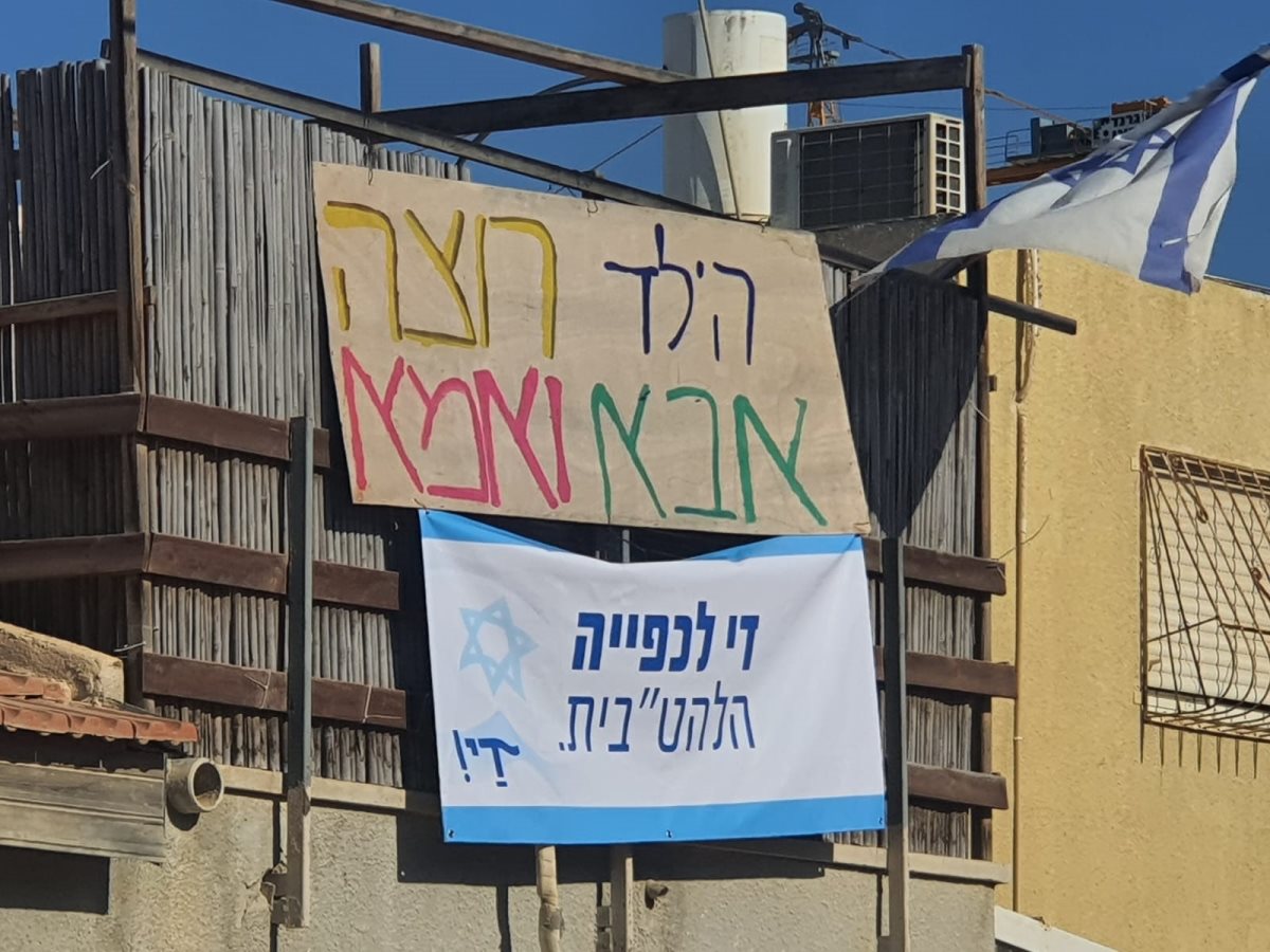 קרדיט: מארגני המצעד במצפה רמון