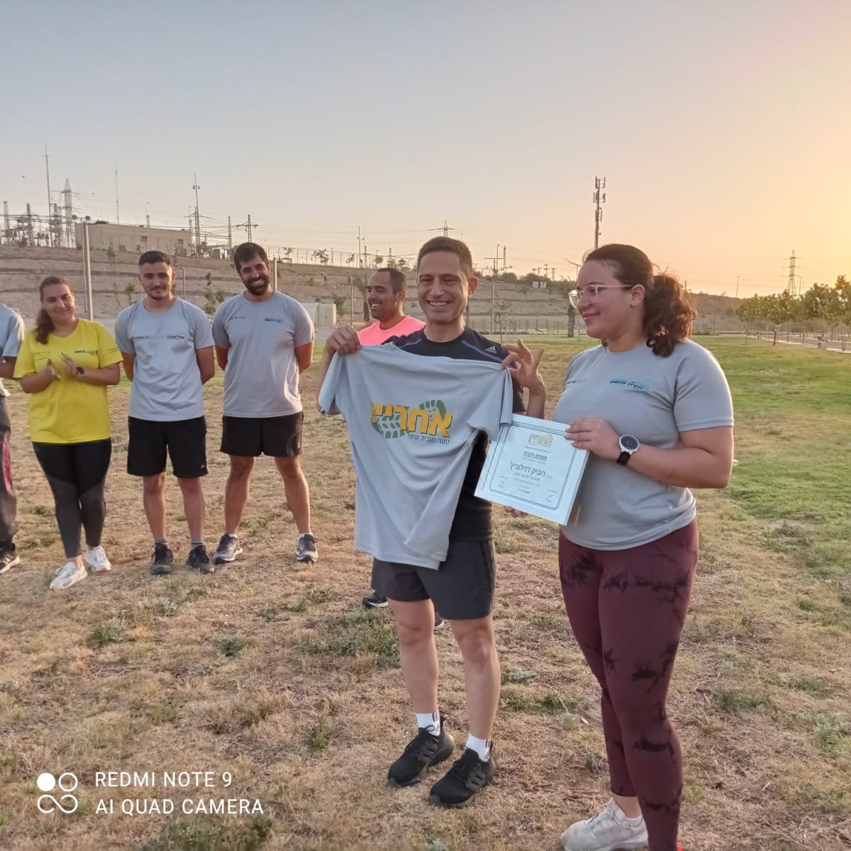 קרדיט: דוברות עמותת אחריי