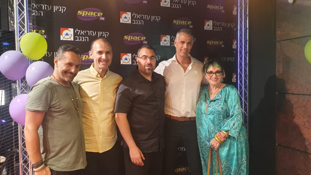 צילום: בנג'ו תקשורת ויח"צ