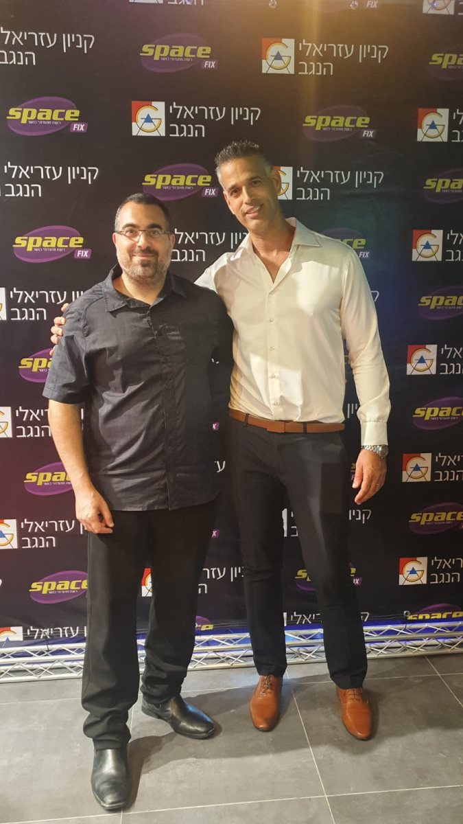 צילום: בנג'ו תקשורת ויח"צ