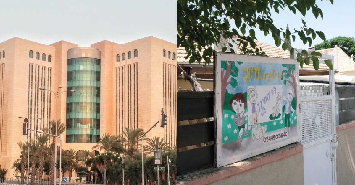 קרדיט - באר שבע נט/צילום פרטי