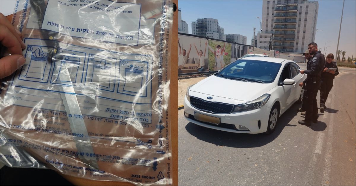 רכו של החשוד והסכין. קרדיט - דוברות מרחב נגב