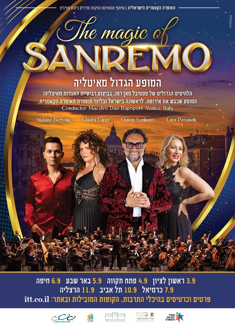 באדיבות אגואיסט הפקות