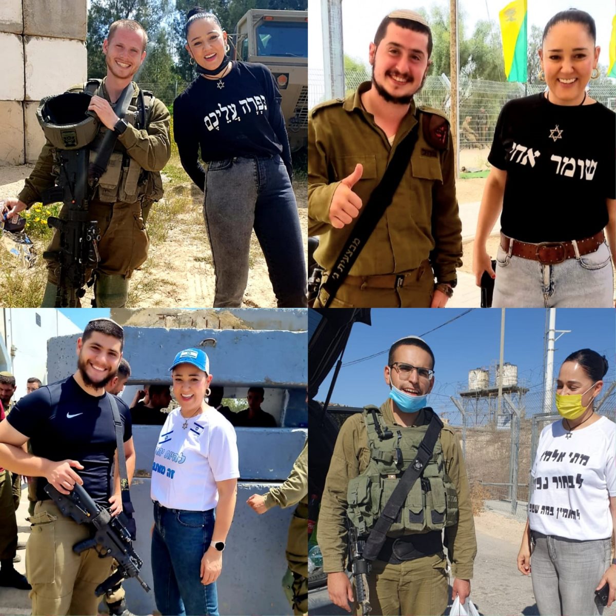 קרדיט - ציפורה חלפון