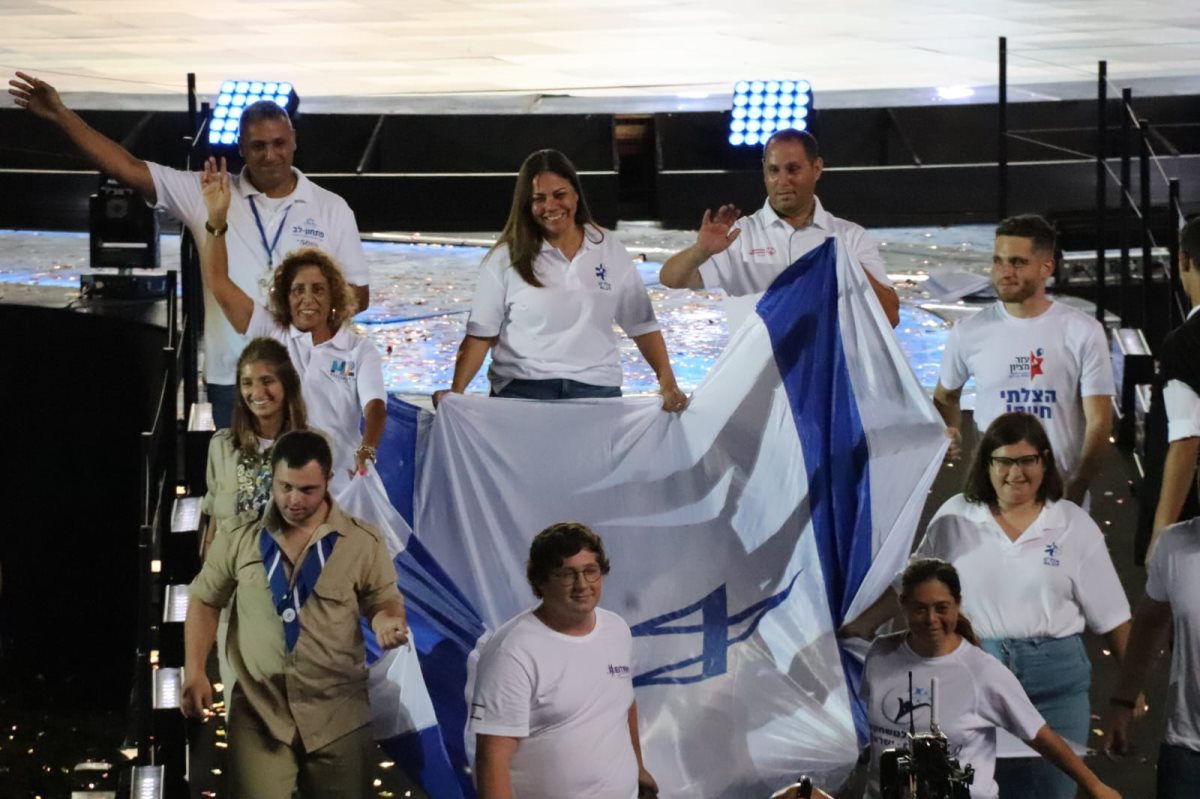 הדגל החברתי במכביה. קרדיט - יח"צ