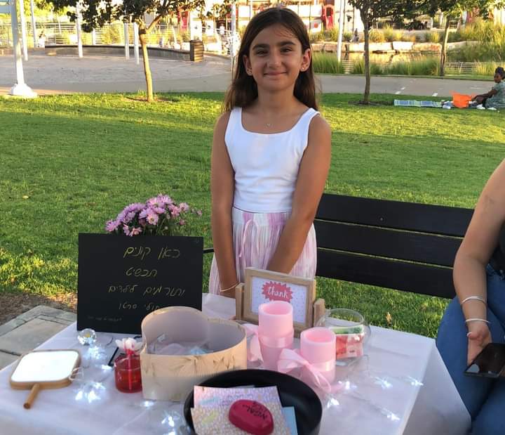 צילום: פרטי