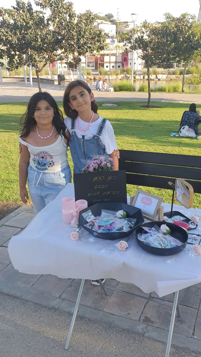 צילום: פרטי