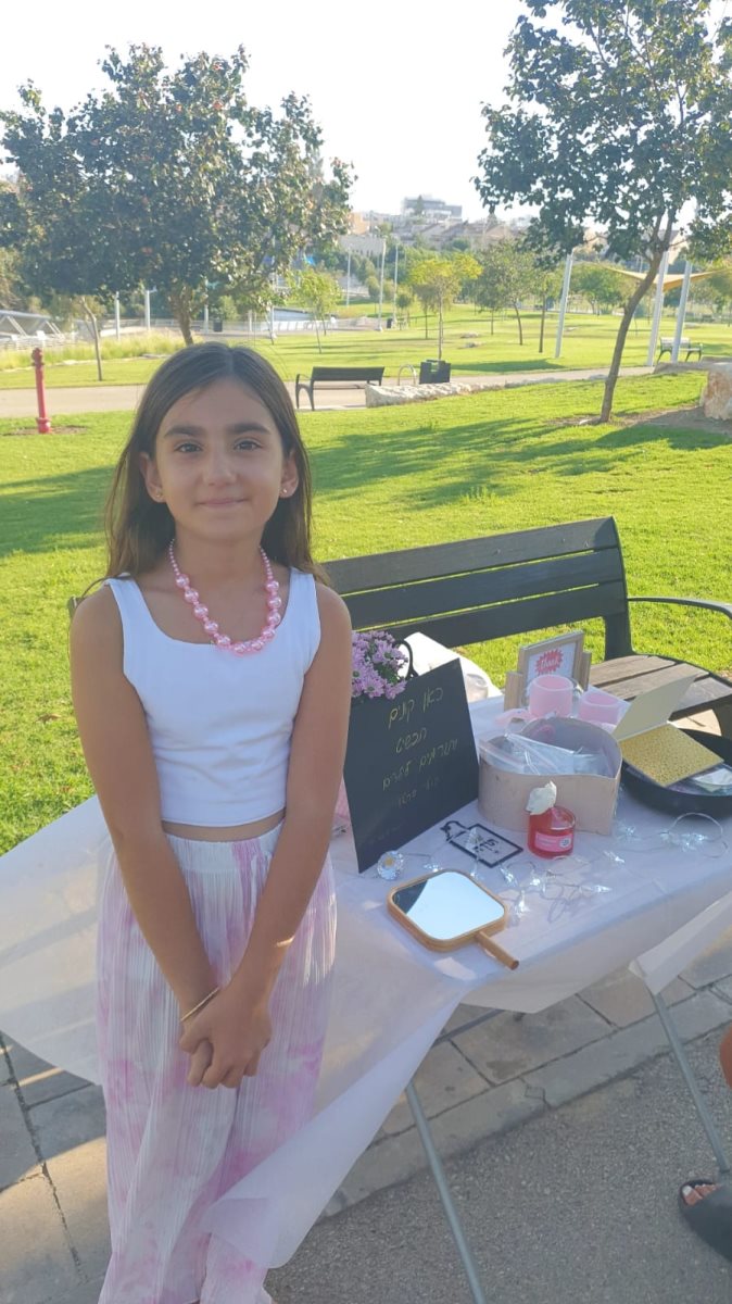 צילום: פרטי