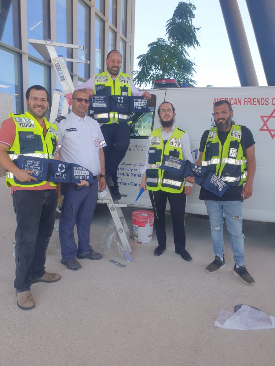 קרדיט - עמותת ידידים