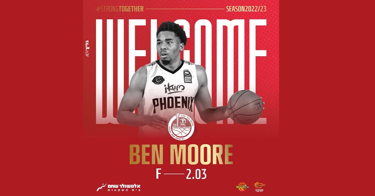 קרדיט - הפועל &quot;אלטשולר שחם&quot; באר שבע