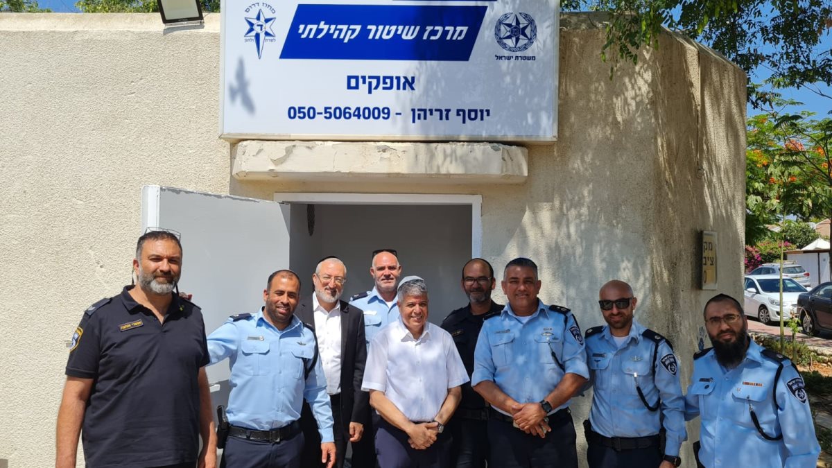 נקודת משטרה לכל דבר ועניין. קרדיט - עיריית אופקים