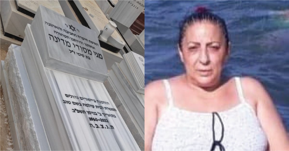 קרדיט - צילום פרטי