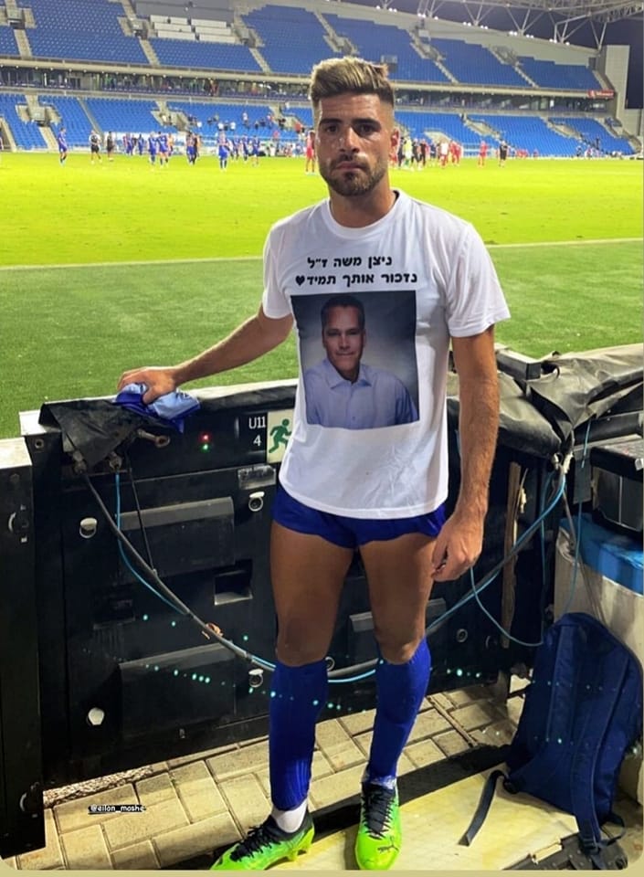 שבירו עם החולצה של משה ז"ל. קרדיט - וסרמיליה