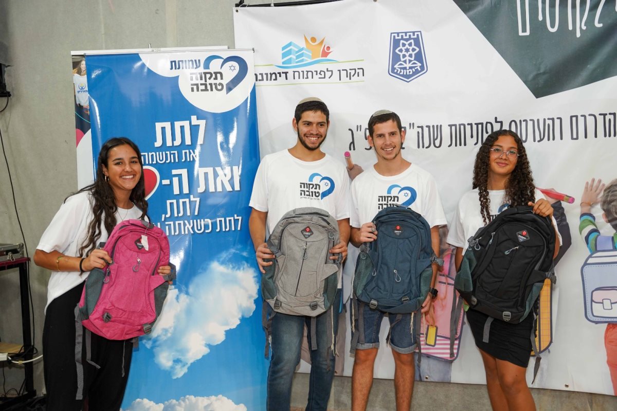 קרדיט - עמותת "מאירים"