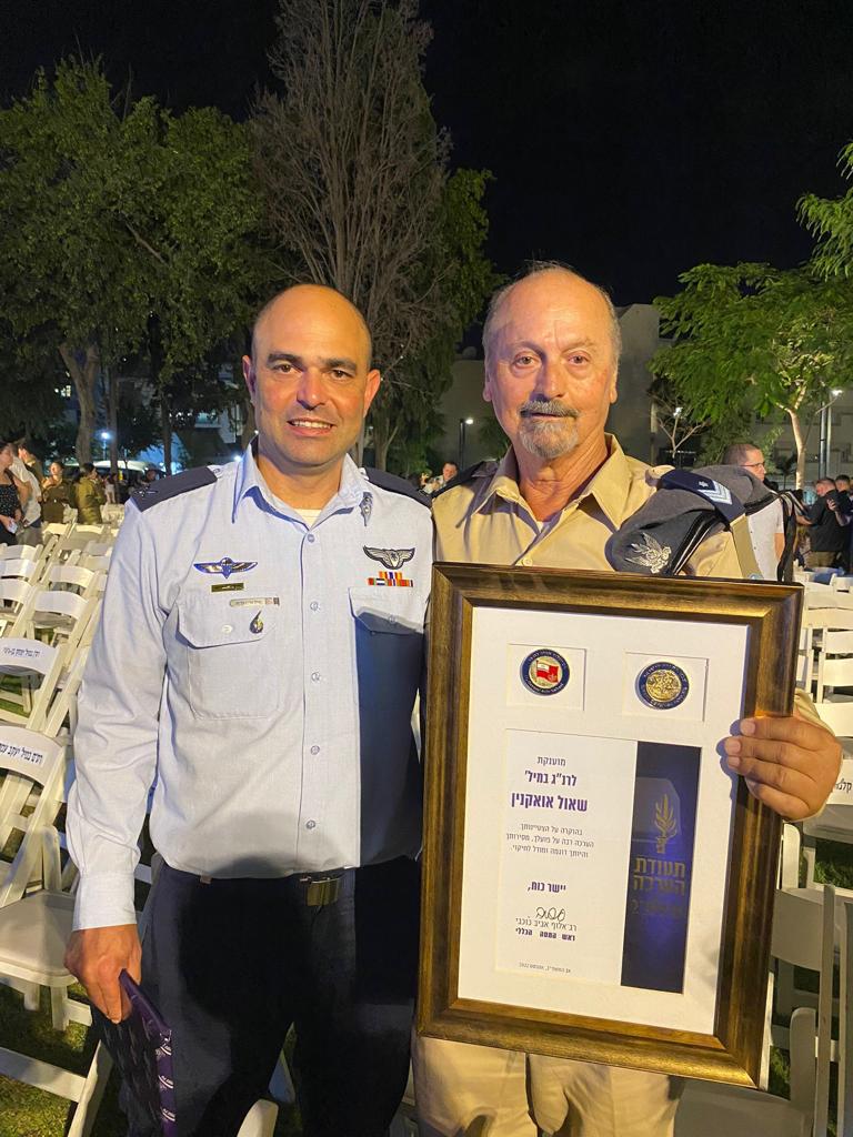 קרדיט דובר צה"ל