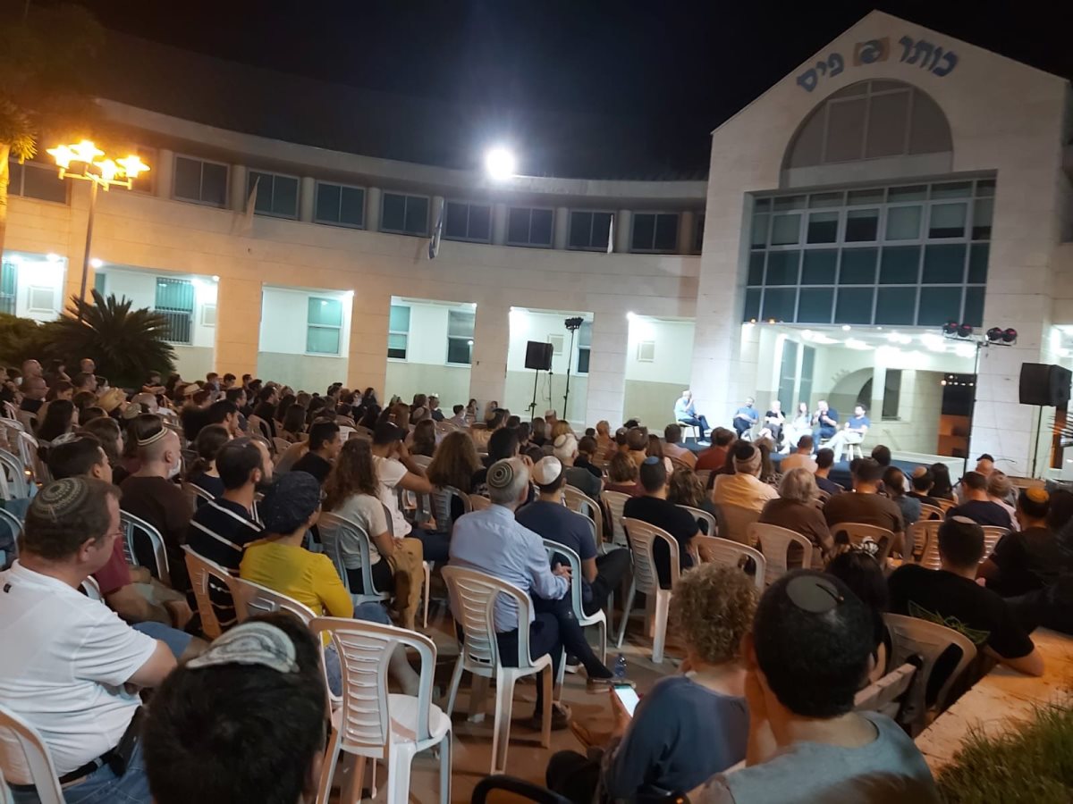 קרדיט: כנס שדרות לחברה וחינוך 