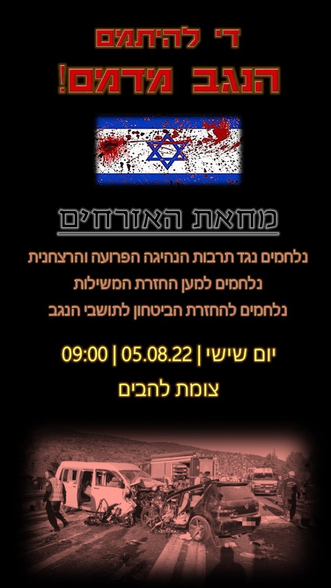 קרדיט - צילום פרטי