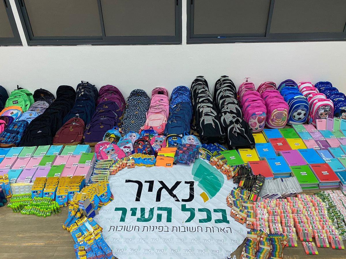 באדיבות ארגון נאיר