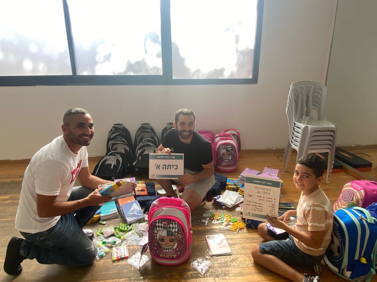 באדיבות ארגון נאיר