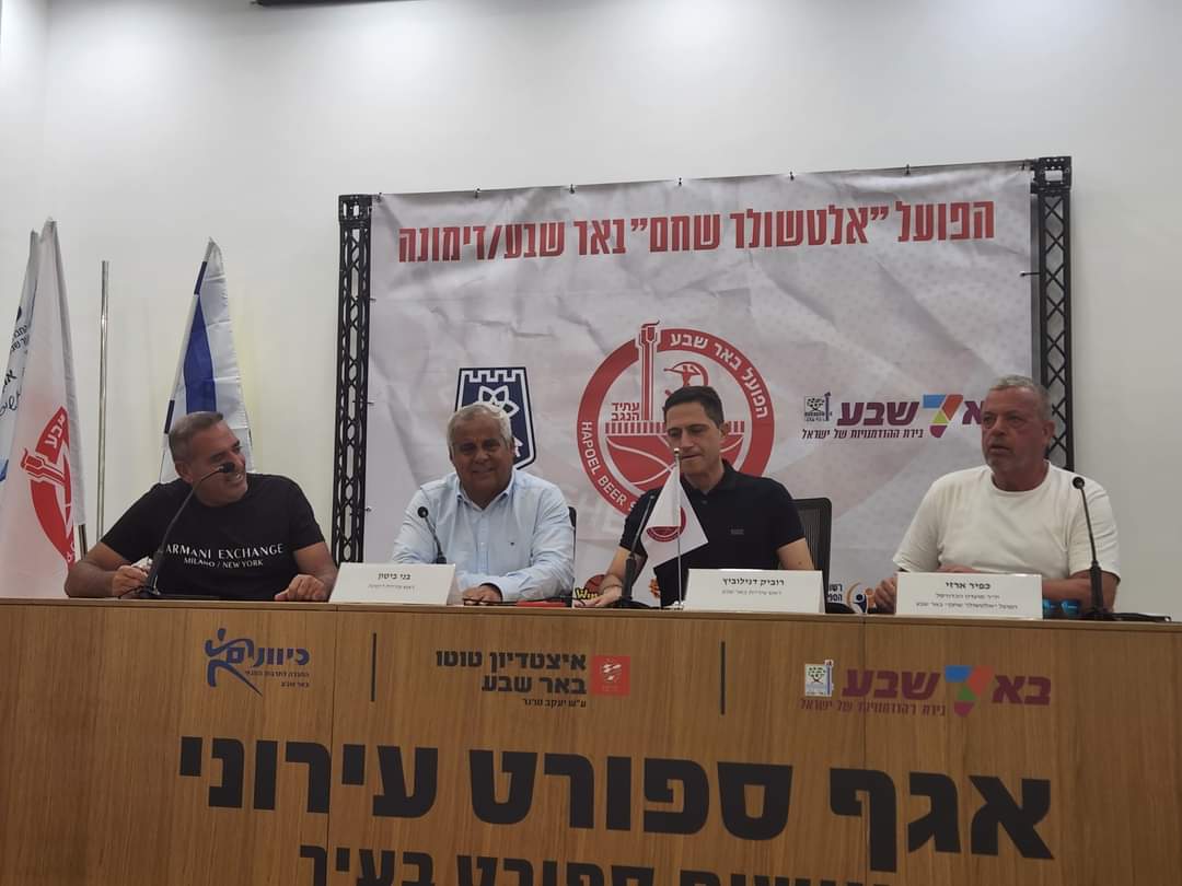 יקדמו גם את קבוצת הנשים. קרדיט - דן בונבידה, חדשות הדרום 24