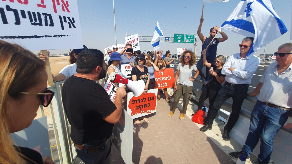 מוחים על הדם שנשפך. קרדיט - באר שבע