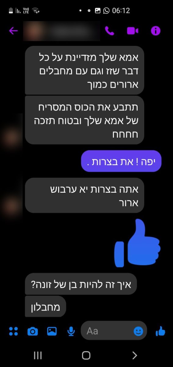 קרדיט - תוכן גולשים (ע''פ סעיף 27א')